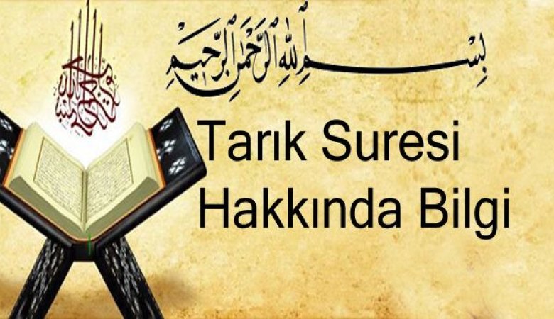 Tarık Suresi - Herkesin Bir Koruyucusu Vardır