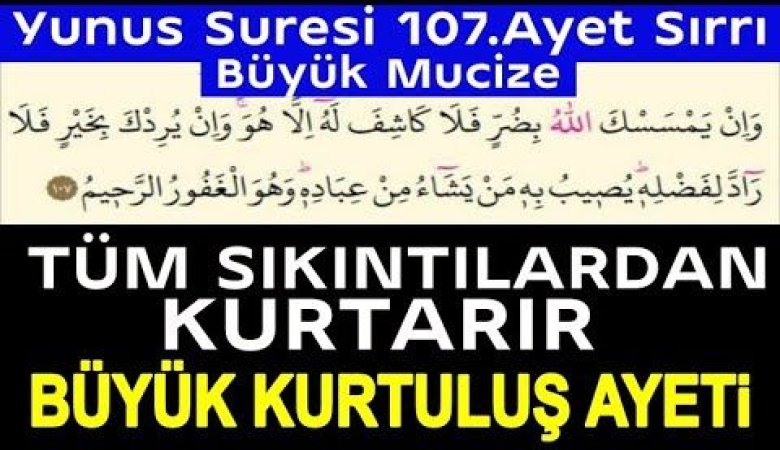 Yunus Suresi ve Şifa Ayeti Üzerine